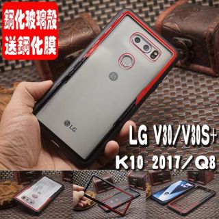 Ốp lưng LG V30