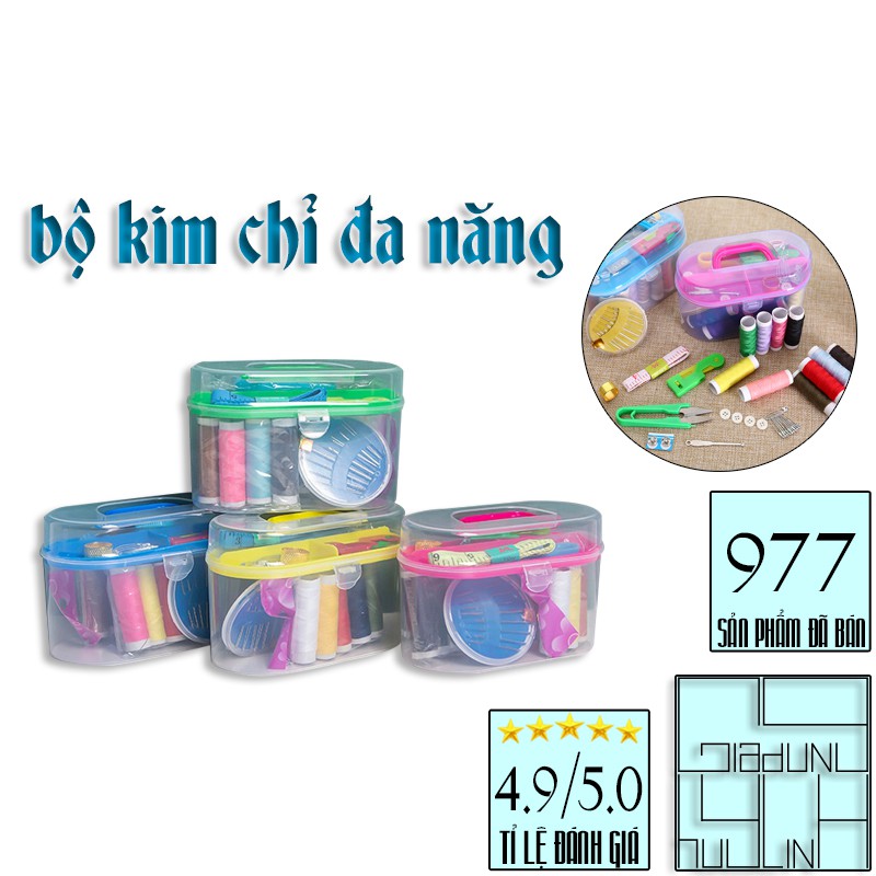 Bộ kim chỉ khâu vá đa năng màu giao ngẫu nhiên