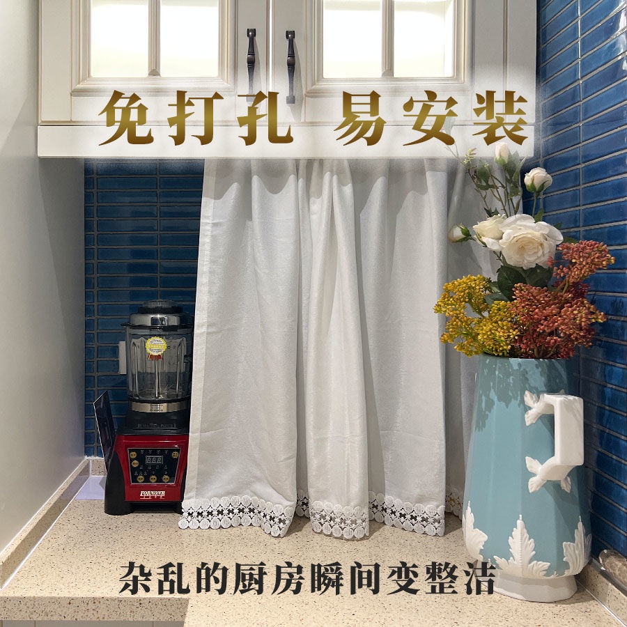 Rèm Cửa Bằng Ren Chống Bụi Dùng Trang Trí Nhà Bếp