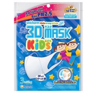 Khẩu trang Unicharm 3D mask cho bé