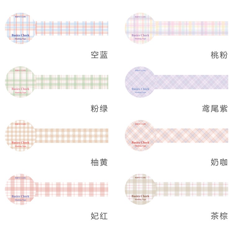 1 Roll Macaron Basic Masking Tape Planner Grid Washi Tape Scrapbooking Daily Decoration