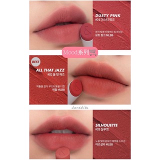 Son Rom&nd New Zero Matte Lipstick (Shell Beach Nude collection)