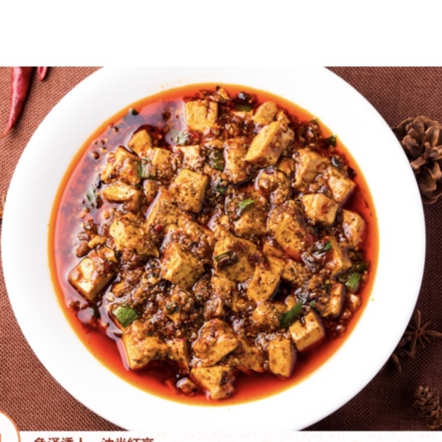 Đậu phụ cay tứ xuyên -  Gói Sốt đậu phụ cay Trung Quốc