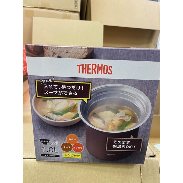 Bình Ủ Thermos 1L KJC-1000 Nhật bản