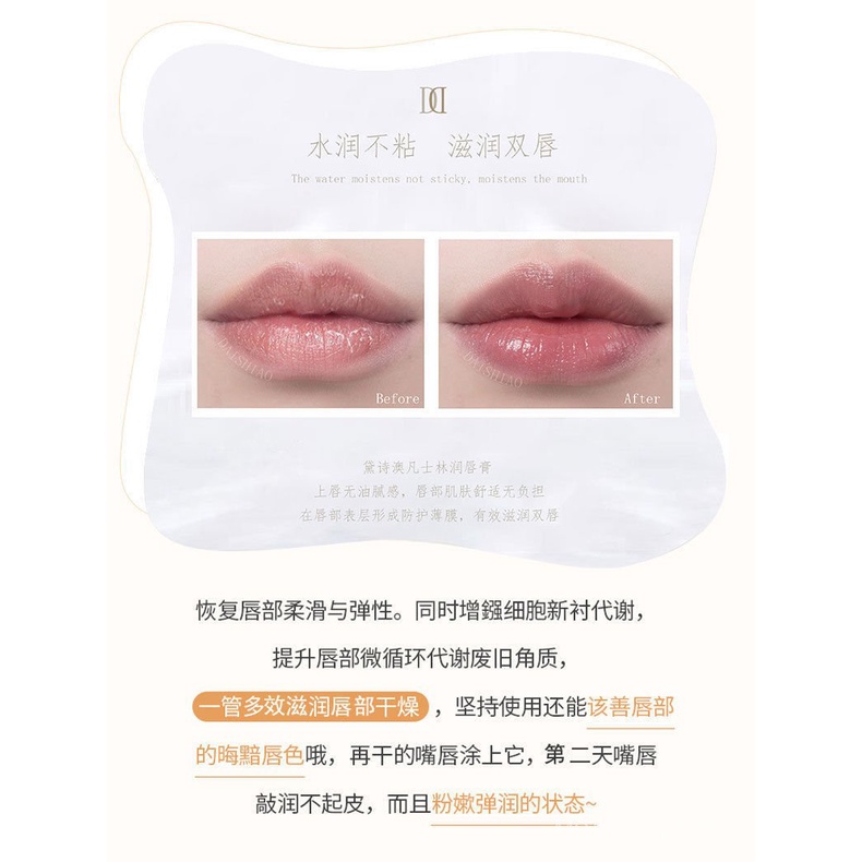 (Hàng Mới Về) Mặt Nạ Môi Daishiao Dưỡng Ẩm Chống Khô Môi | BigBuy360 - bigbuy360.vn