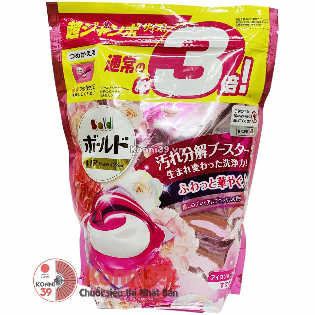 VIÊN GIẶT XẢ GELBALL 46 VIÊN DẠNG TÚI - HÀNG NHẬT NỘI ĐỊA