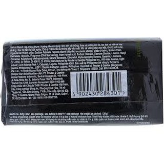 Xà bông tắm Camay Chic 125g