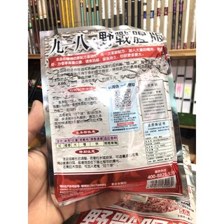 [ComBo] 2 Gói Mồi Rô Lão Quỷ