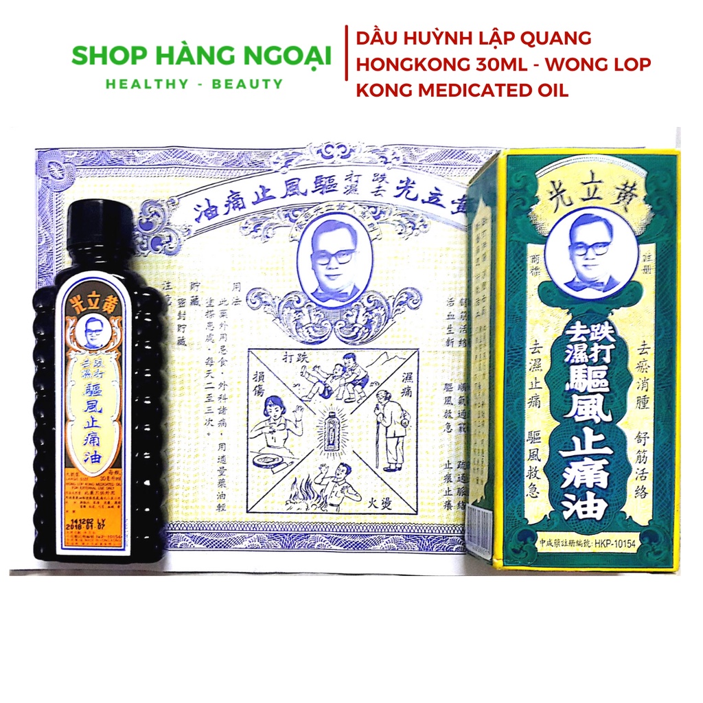 Dầu Huỳnh Lập Quang Hồng Kông 30ml - Wong lop Kong Medicated oil