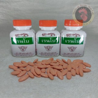 rainbow th{uốc} nuôi gà tơ - 1 hủ - 100 viên