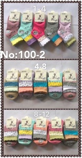 Lố 10 đôi tất trẻ em 