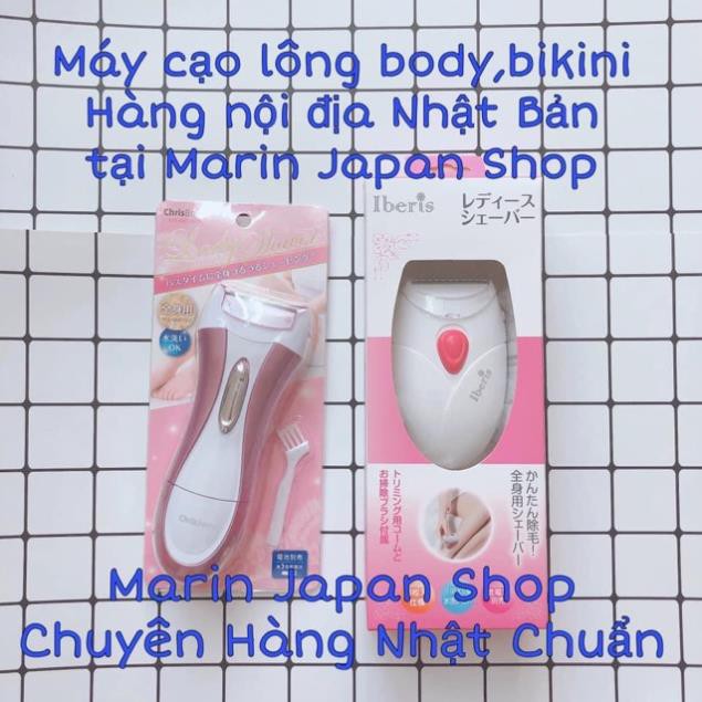 (Sale) Máy wax cạo lông body cao cấp Iberis 3 lưỡi hàng nội Nhật Bản máy đẹp và bền