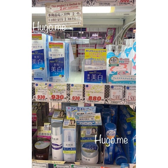 Nước hoa hồng trắng da kose mild White nhật bản 180ml