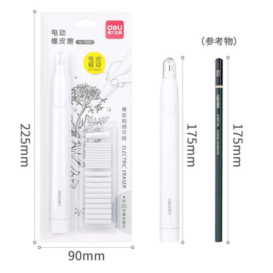 [HCM] BÚT TẨY ĐIỆN DELI 71107 KÈM 20 RUỘT GÔM THAY THẾ / RUỘT GÔM THAY THẾ