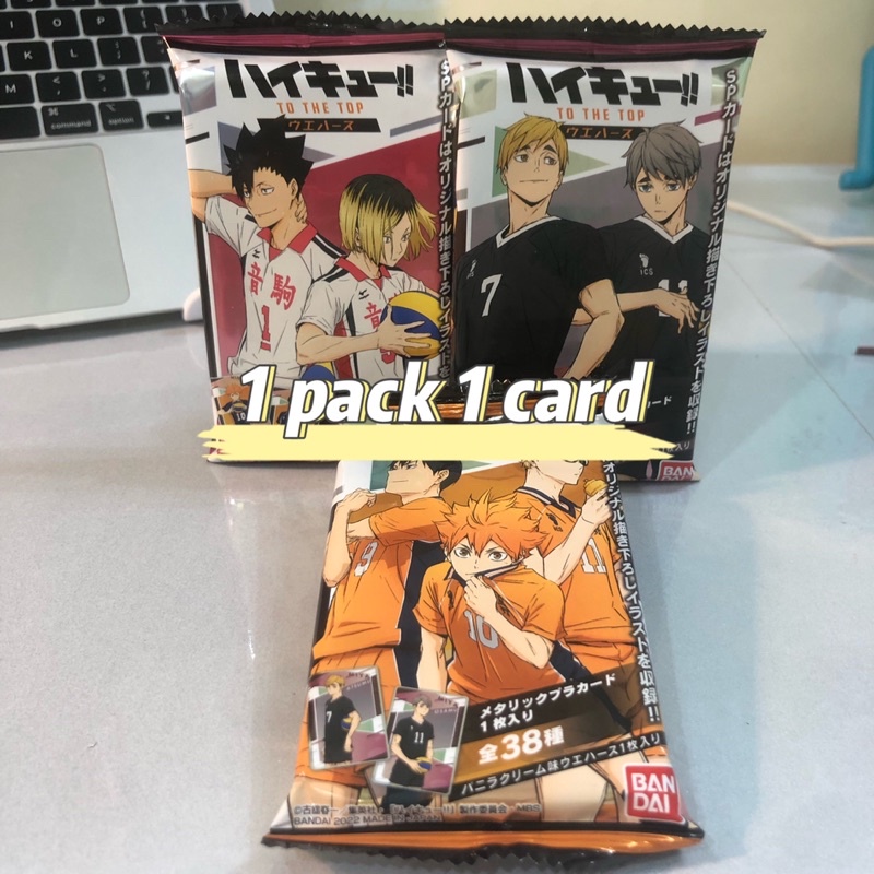 Thẻ nhân phẩm haikyuu