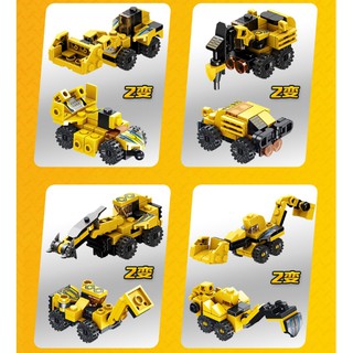 Đồ chơi lắp ráp robot 633008