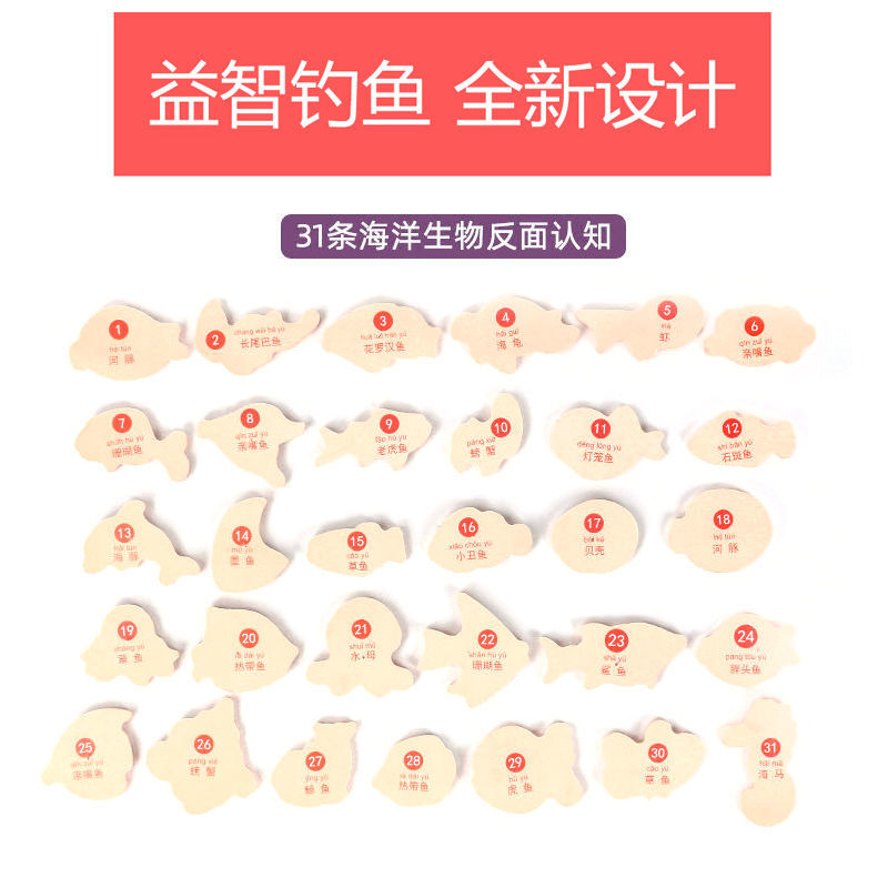 Set đồ chơi câu cá nam châm đa năng cho bé 1-3 tuổi