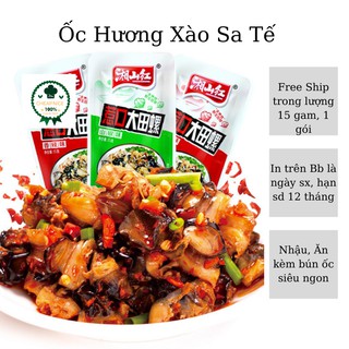 Ốc Hương Xào Sa Tế Tứ Xuyên 15g [ FreeShip ] - Đồ Ăn Vặt Trung Quốc Siêu Ngon