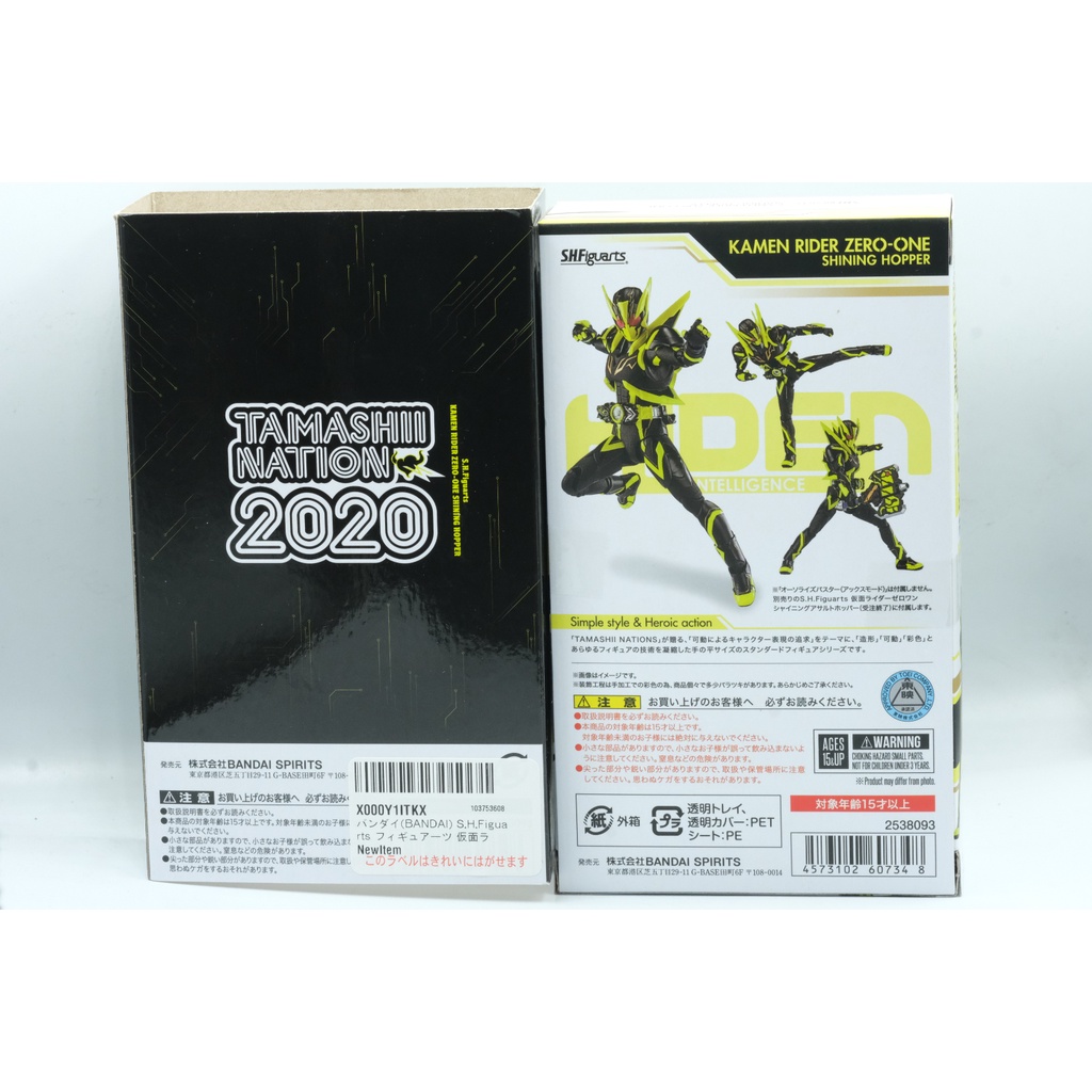 Mô hình SHF Shining Hopper Chính Hãng Bandai S.H.Figuarts Kamen Rider Zero One Tamashii Nation 2020 01 Full Box Carton