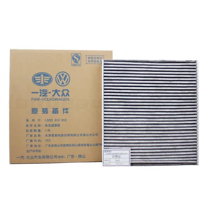 Bộ Lọc Không Khí Cabin GOLF 7 New Tiguan 2017 ~ PASSAT SKODA SUPERB OCTAVIA Kodaq AUDI A3 TT Volkswagen