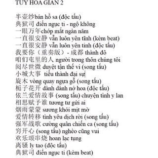 sổ ghi chép bài hát guzheng