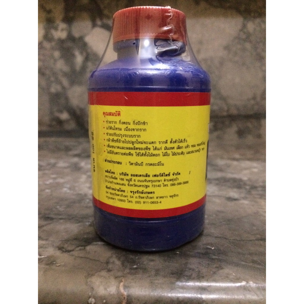 Vitamin B1 Thái Lan 100ml