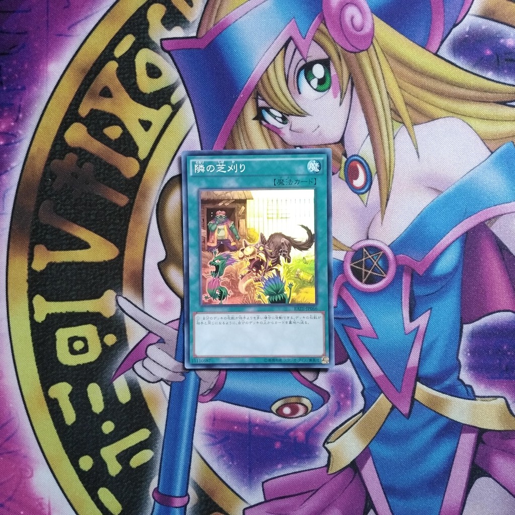 Thẻ bài Yugioh OCG That Grass Looks Greener RATE-JP066 SP