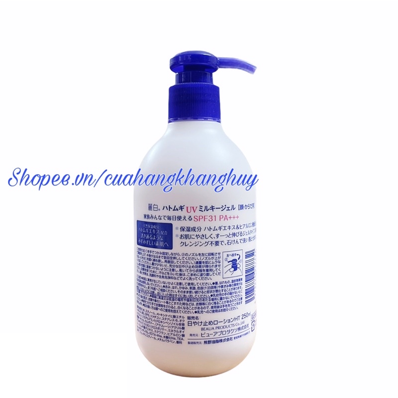 Bộ Sữa dưỡng thể trắng da Hatomugi dành cho ngày 250ml và đêm 400ml (Nhật Bản)