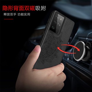 ⭐Họa tiết vải Mandala⭐Samsung S20FE