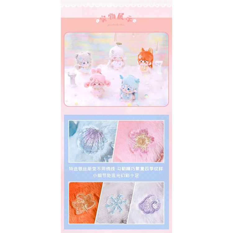 Bộ sưu tập búp bê Xuân Hạ Thu Đông 10cm của Omodoki
