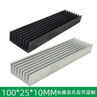 9864 > [Tản Nhiệt] Khối Tản Nhiệt Nhôm Tản Nhiệt Đen Bạc 100 * 25 * 10MM (1 Cái)