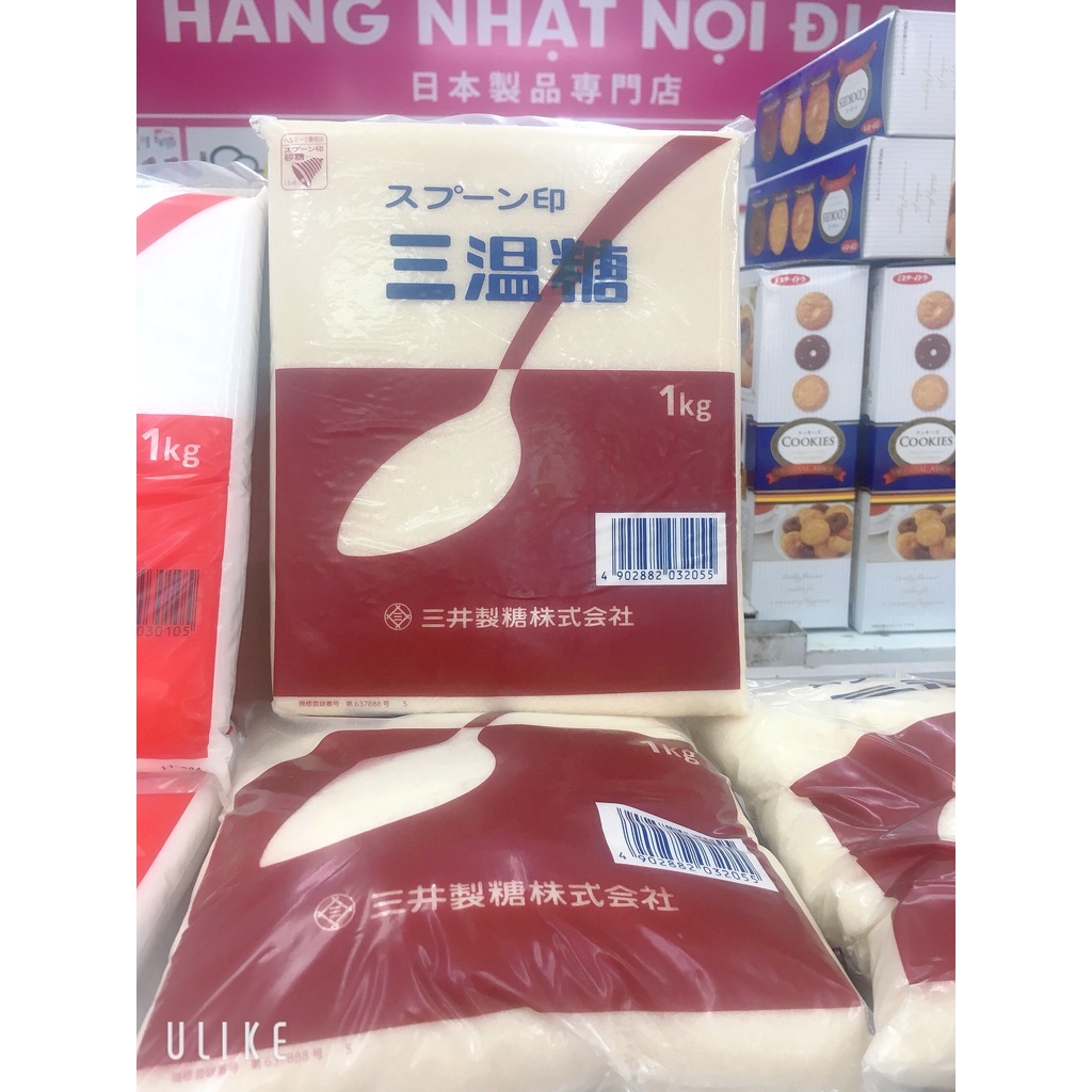 Đường Lactose nhật bản 1kg- Hàng Nhật nội địa