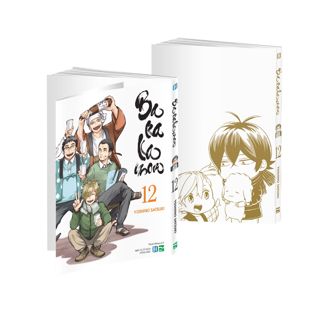 [Mã LIFEXANH03 giảm 10% đơn 500K] Sách - Barakamon - Tập 12