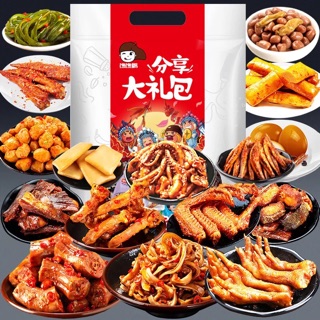 [Sẵn] Set ăn vặt mặn Cô gái 383g