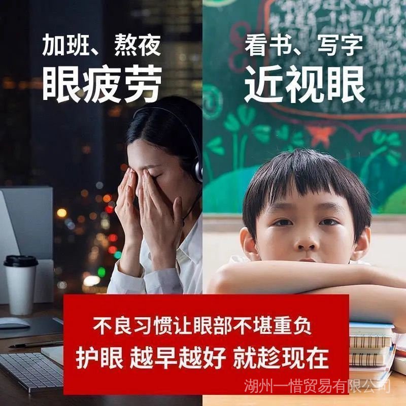 Sản Phẩm Chính Hãng  Dung Dịch Bảo Vệ Mắt Chống Mệt Mỏi Dành Cho Người Lớn Tuổi Cận Thị Cực Tốt