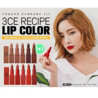 Son 3ce red recipe lip color & mood recipe lip color