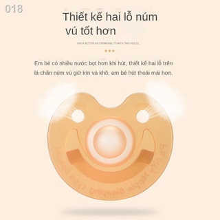 ♤┇✶Soother siêu mềm