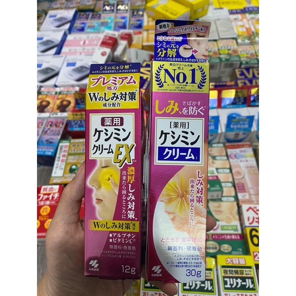 Kem hỗ trợ giảm nám Keshimin Kobayashi nhật bản 30g