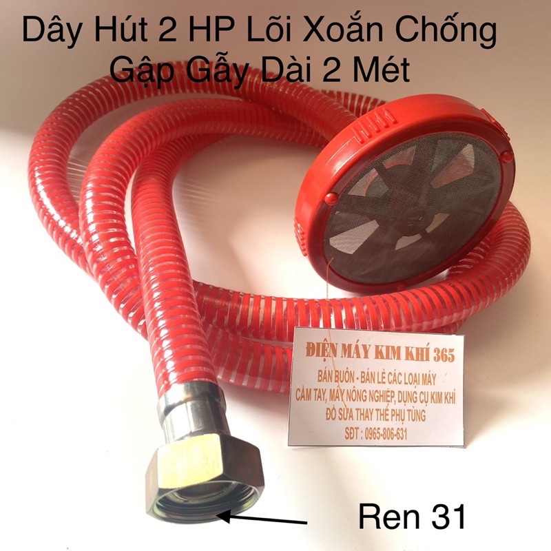 Dây Hút Nước Chống Gập Đầu Vào Máy Xịt Rửa Xe Đầu Rời Chạy Dây Curoa