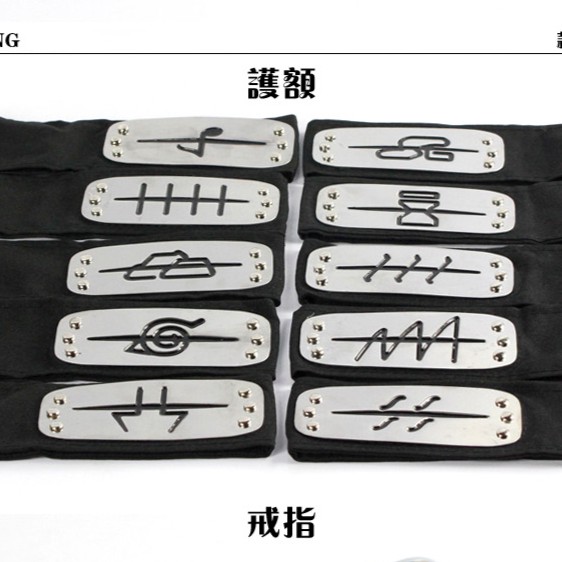 Băng trán Akatsuki