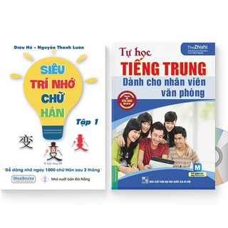Sách - Combo: Siêu trí nhớ chữ Hán tập 01 + Tự Học Tiếng Trung Dành Cho Nhân Viên Văn Phòng + DVD quà tặng