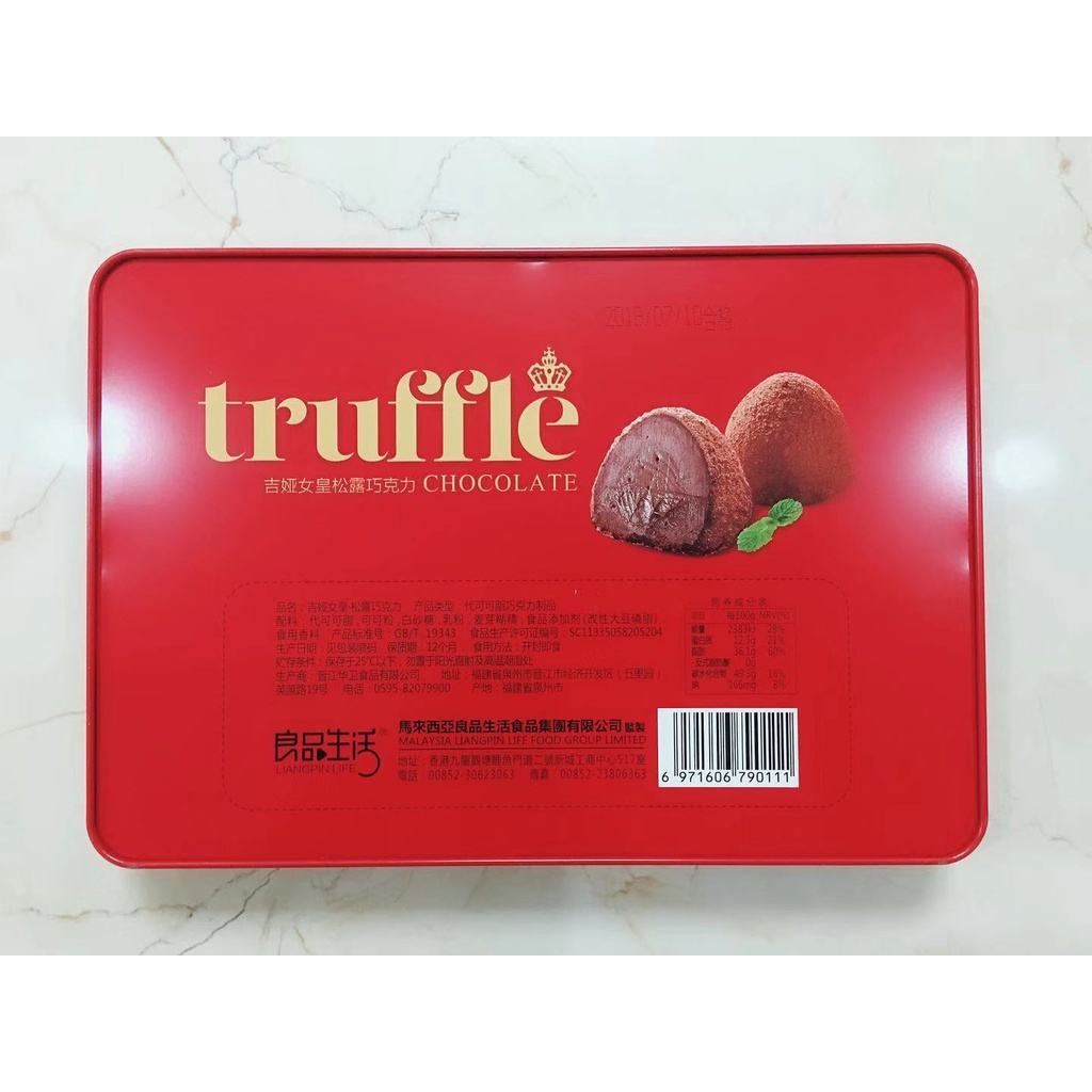 Socola Truffle Queen Hộp đỏ Royal (Hộp nhôm sang trọng) - Quà biếu tặng lễ tết 128gr