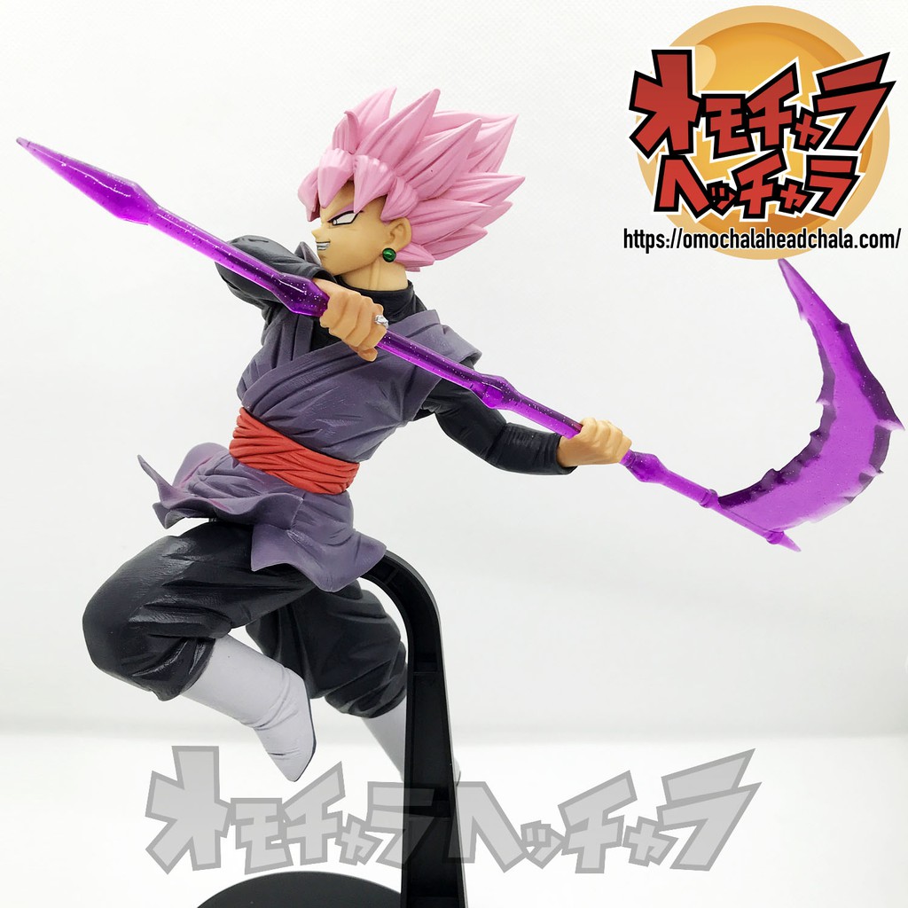 (Hàng mới ra mắt 13/4 năm 2021) G×materia Goku Black ( Mô hình chính hãng)