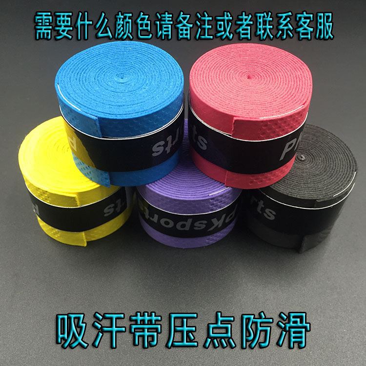 Slingshot Super Fiber Sweat-absorbent Belt Thicken, Wear-resistant, Non-slip, Sweat-absorbent Wrapping Traditional Bow Strap