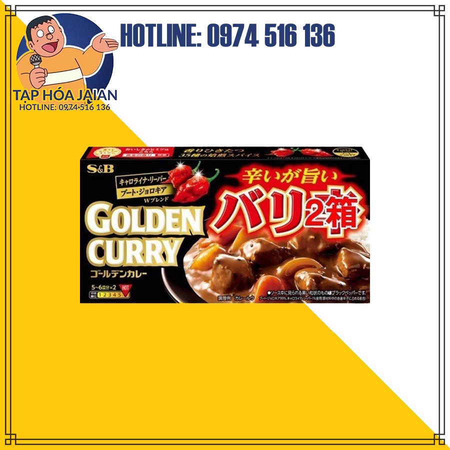 Viên Cà Ri Cô Đặc S&amp;B Golden Curry Nhiều Vị 198gr [GV] Nhật Bản