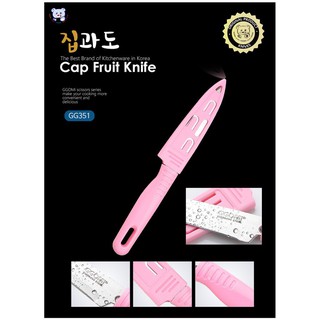 Gg351 – dao gọt trái cây có nắp
