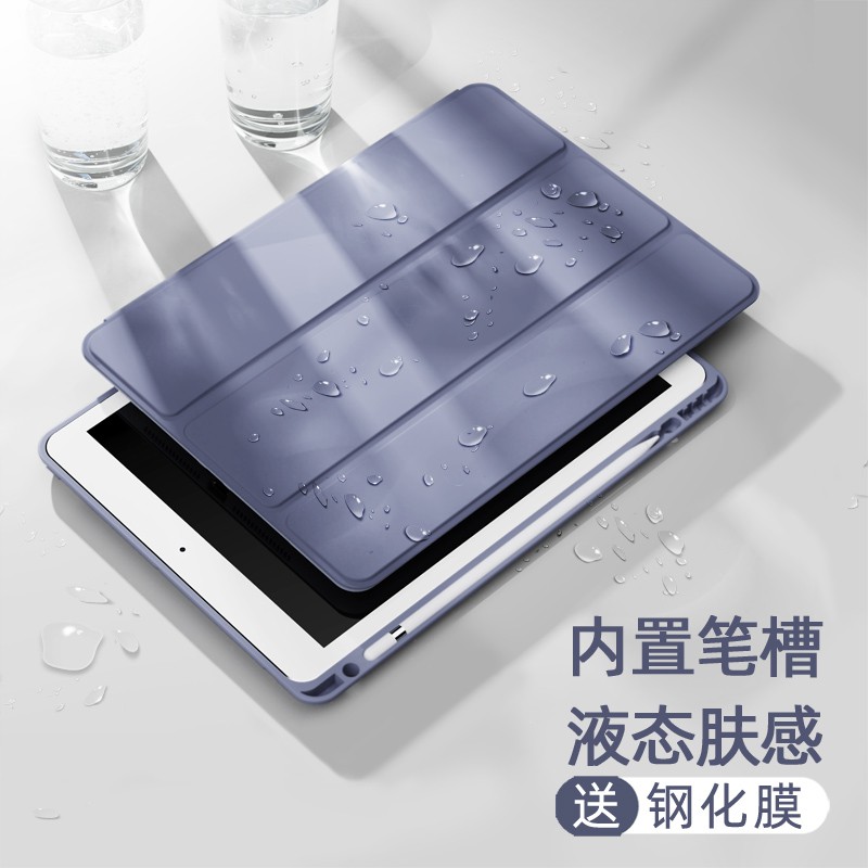 Earphones Applicable 2021 Apple Ipad8 Protective Set Pen Trough Pro11 Inch Air3 / 4 Tablet 2020 Computer 10.5 2019 Liqui | BigBuy360 - bigbuy360.vn