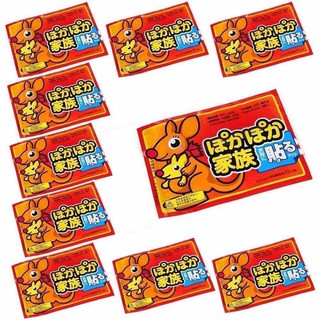 Túi 10 Miếng dán giữ nhiệt, miếng dán giữ nhiệt mùa đông, miếng dán giữ nhiệt chuột túi