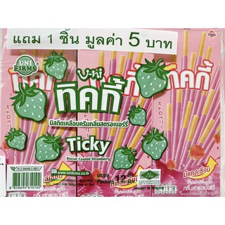 Bánh que Ticky Thái lan kem dâu
