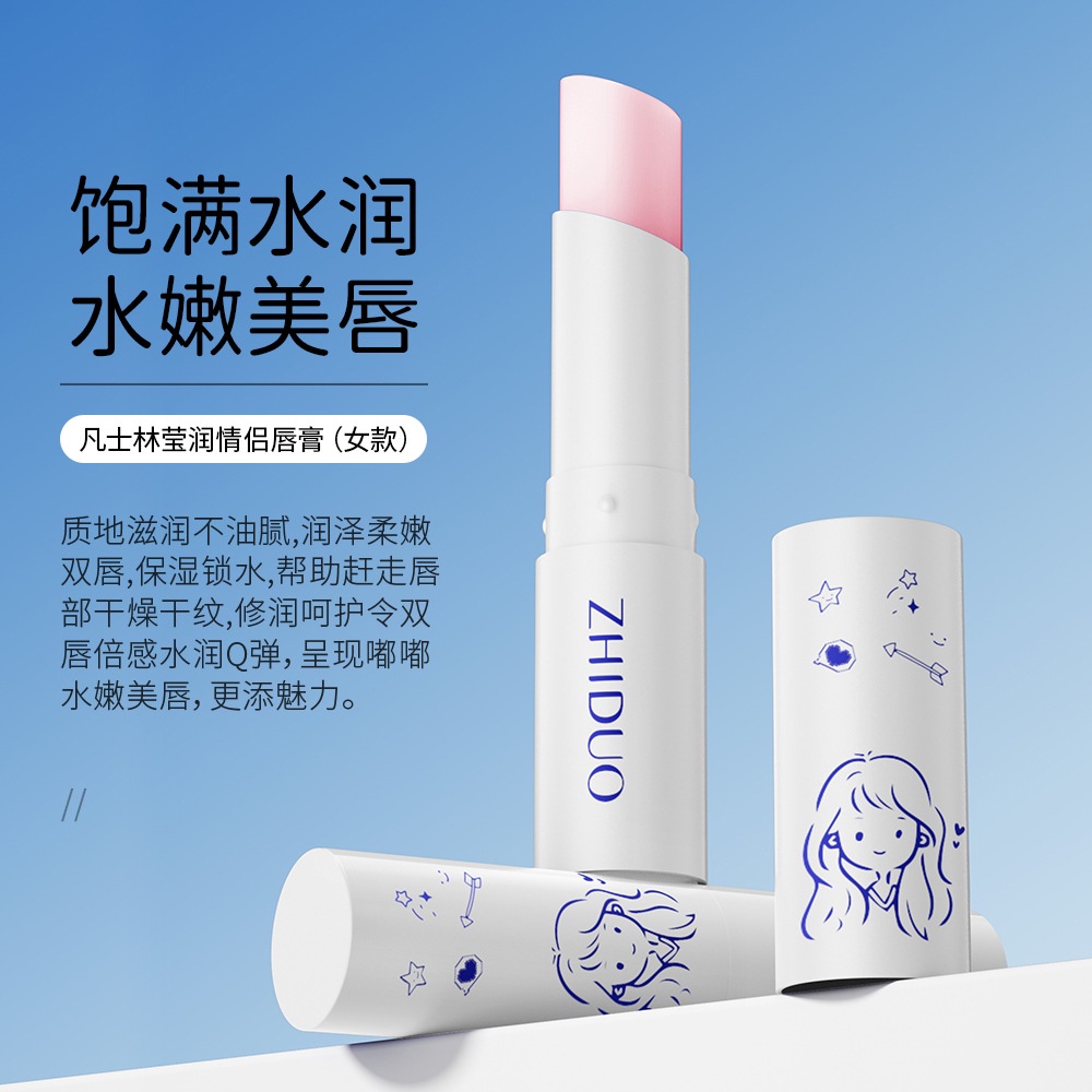 Son Dưỡng Môi Vaseline Lustrous Cấp Ẩm Và Cấp Nước Cho Đôi Môi